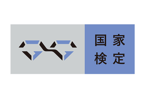 眼鏡作製技能士 公式サイト